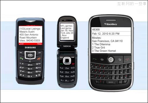 45款被Google送进坟墓的产品,互联网的一些事