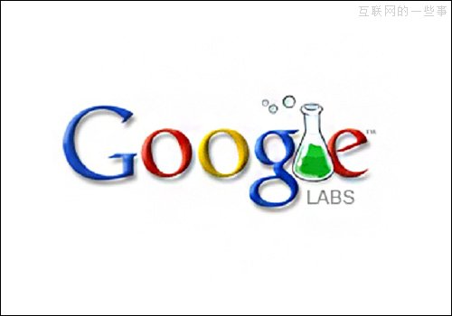 45款被Google送进坟墓的产品,互联网的一些事