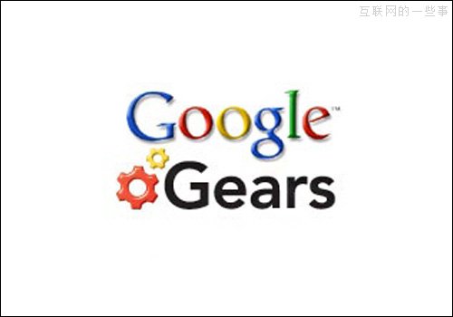 45款被Google送进坟墓的产品,互联网的一些事