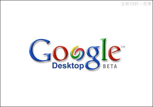 45款被Google送进坟墓的产品,互联网的一些事