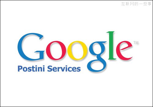 45款被Google送进坟墓的产品,互联网的一些事