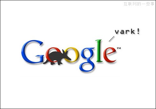 45款被Google送进坟墓的产品,互联网的一些事