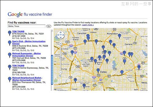 45款被Google送进坟墓的产品,互联网的一些事