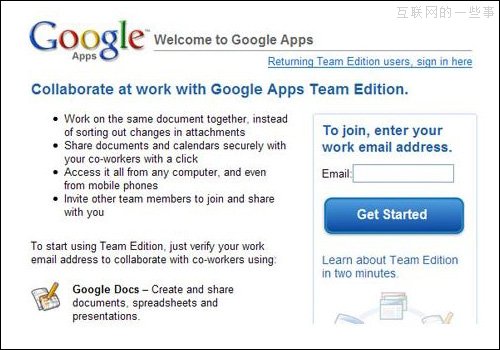 45款被Google送进坟墓的产品,互联网的一些事
