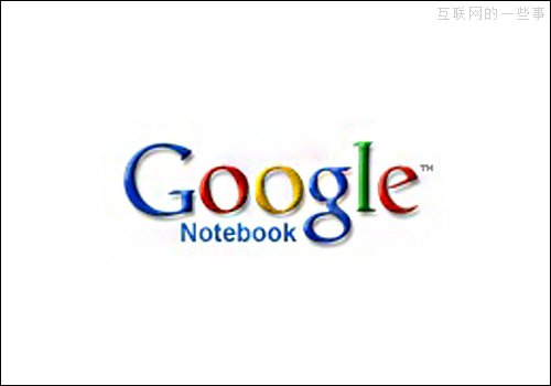 45款被Google送进坟墓的产品,互联网的一些事