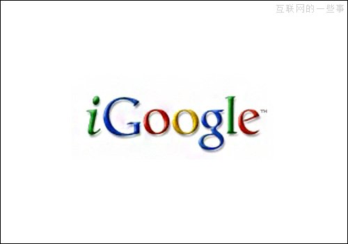 45款被Google送进坟墓的产品,互联网的一些事