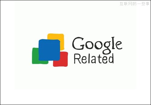 45款被Google送进坟墓的产品,互联网的一些事