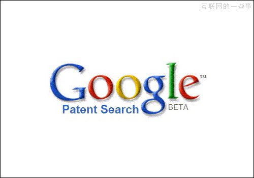 45款被Google送进坟墓的产品,互联网的一些事