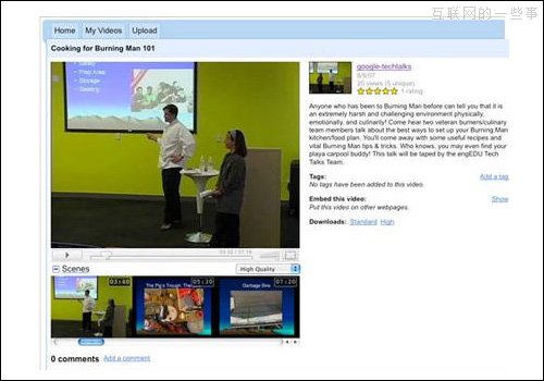 45款被Google送进坟墓的产品,互联网的一些事