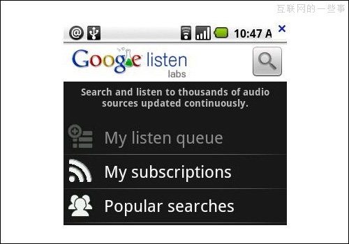 45款被Google送进坟墓的产品,互联网的一些事