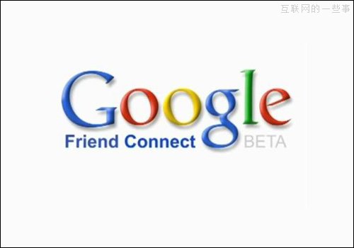 45款被Google送进坟墓的产品,互联网的一些事