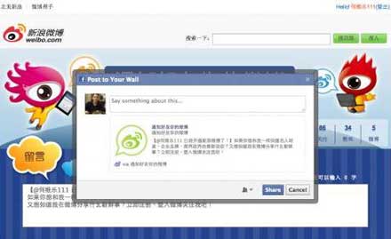 724的一些事：小米笔记本曝光，电信网易联手推移动IM,互联网的一些事