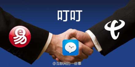 724的一些事：小米笔记本曝光，电信网易联手推移动IM,互联网的一些事