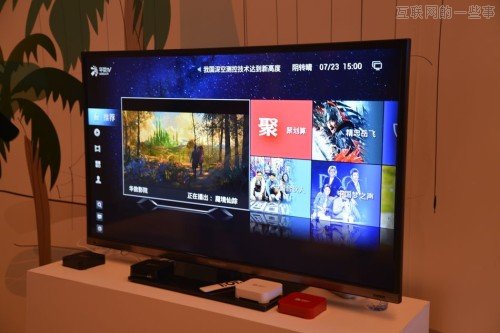 阿里巴巴发布 TV 操作系统，华数负责内容,互联网的一些事