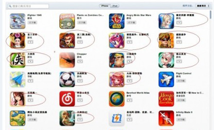 723的一些事：传阿里巴巴香港上市，苹果中国用户账号大量被盗,互联网的一些事