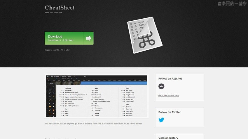 Mac用户必备的16款免费软件,互联网的一些事
