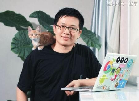 豌豆荚创始人王俊煜：19亿美金与豌豆荚的未来,互联网的一些事