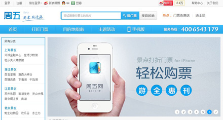 718的一些事：腾讯与联通推出微信套餐，360上线雷电手机搜索,互联网的一些事