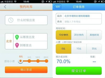 718的一些事：腾讯与联通推出微信套餐，360上线雷电手机搜索,互联网的一些事
