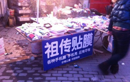 手机真的需要贴膜吗？带你认识手机屏幕的构造,互联网的一些事