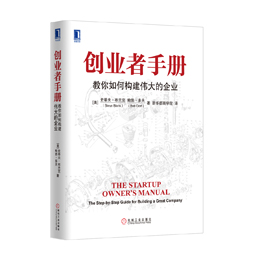 互联网产品设计指南——新产品开发不可犯的九大错误,互联网的一些事