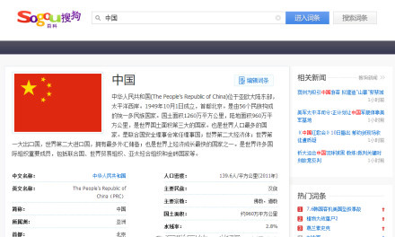 712的一些事：诺基亚4100万像素摄像头手机，微软宣布重组计划,互联网的一些事