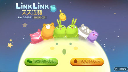 710的一些事：微信推出首款移动游戏，新浪获第三方支付牌照,互联网的一些事