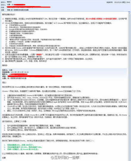 710的一些事：微信推出首款移动游戏，新浪获第三方支付牌照,互联网的一些事