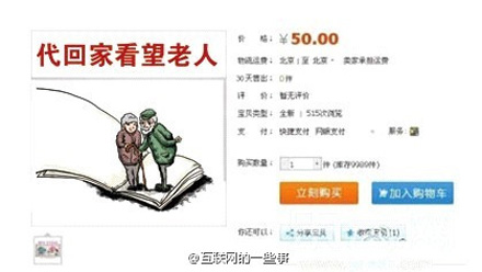 709的一些事：小米手机2S降价至1699元，新浪成立文学公司,互联网的一些事
