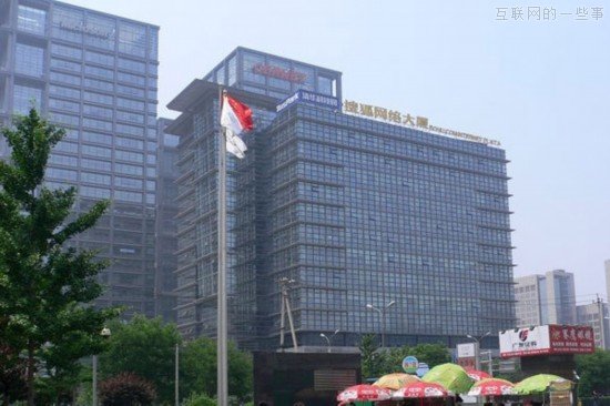 走进国内互联网公司的办公大楼,互联网的一些事