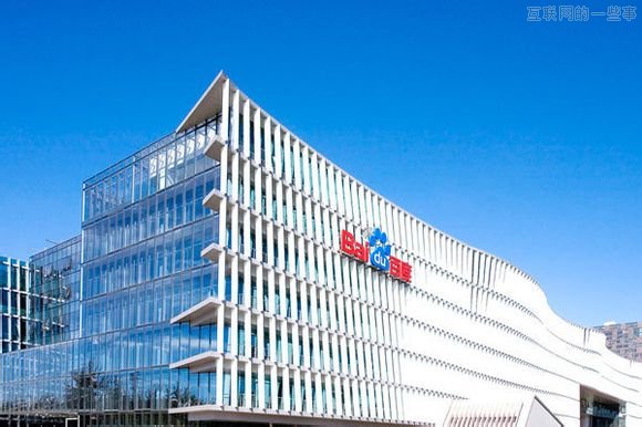 走进国内互联网公司的办公大楼,互联网的一些事