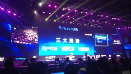 704的一些事：“鼠标之父”因病逝世，360声明起诉每日经济新闻,互联网的一些事