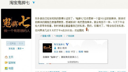 704的一些事：“鼠标之父”因病逝世，360声明起诉每日经济新闻,互联网的一些事