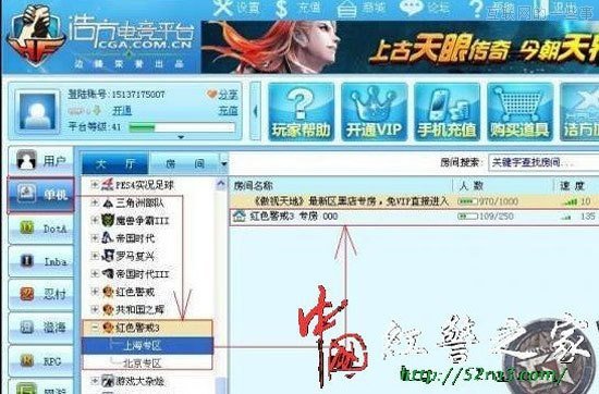 盘点国内外5大亏本的互联网并购案,互联网的一些事