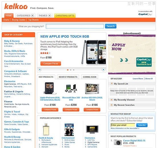 盘点国内外5大亏本的互联网并购案,互联网的一些事