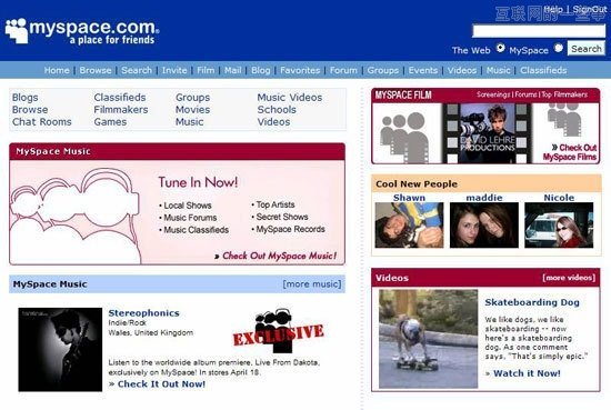 盘点国内外5大亏本的互联网并购案,互联网的一些事