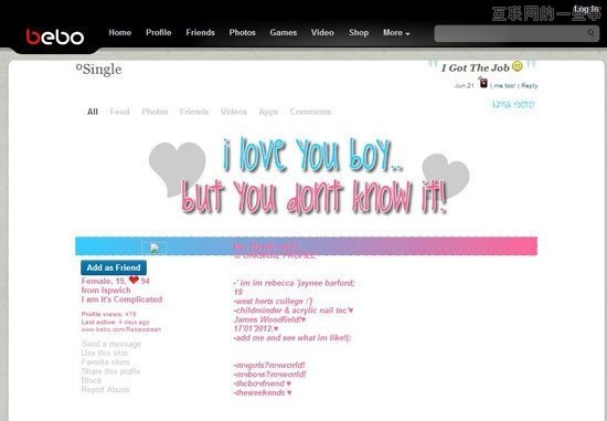 盘点国内外5大亏本的互联网并购案,互联网的一些事