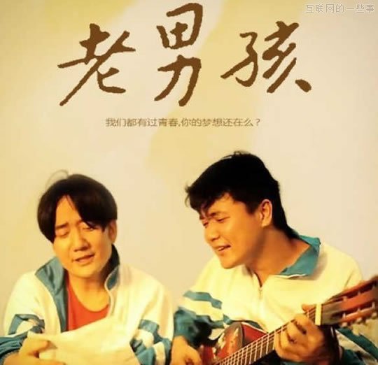 38岁老男孩个人建站方向求教,互联网的一些事