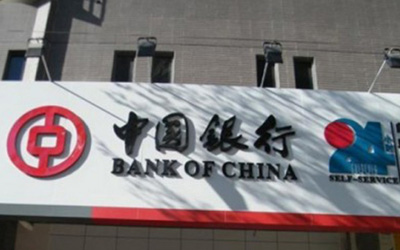 624的一些事：白宫反对中国放行斯诺登，银行网络系统瘫痪,互联网的一些事