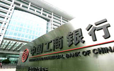 624的一些事：白宫反对中国放行斯诺登，银行网络系统瘫痪,互联网的一些事