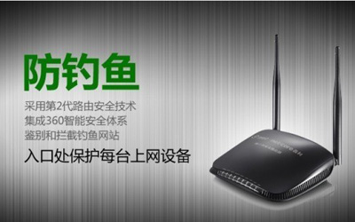 624的一些事：白宫反对中国放行斯诺登，银行网络系统瘫痪,互联网的一些事