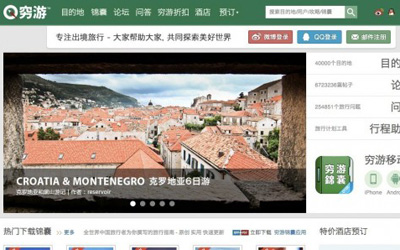 624的一些事：白宫反对中国放行斯诺登，银行网络系统瘫痪,互联网的一些事