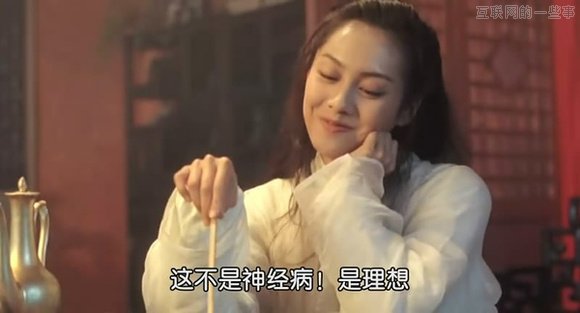 快刀青衣：一个流氓眼中的物联网,互联网的一些事