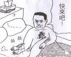 快刀青衣：一个流氓眼中的物联网,互联网的一些事