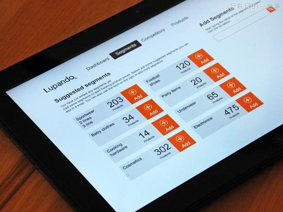 什么是扁平化设计？,互联网的一些事