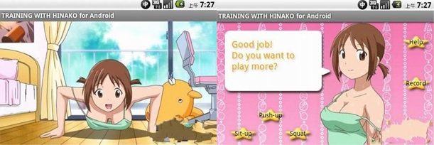 移动端的特色功能造就的特殊游戏,互联网的一些事