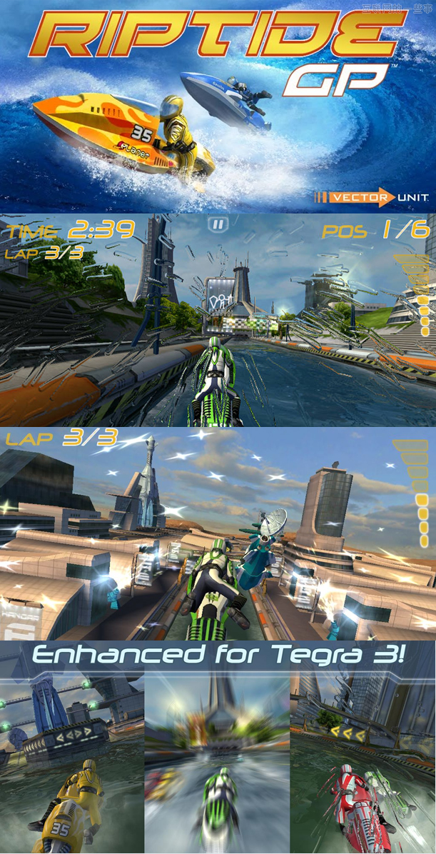 移动端的特色功能造就的特殊游戏,互联网的一些事