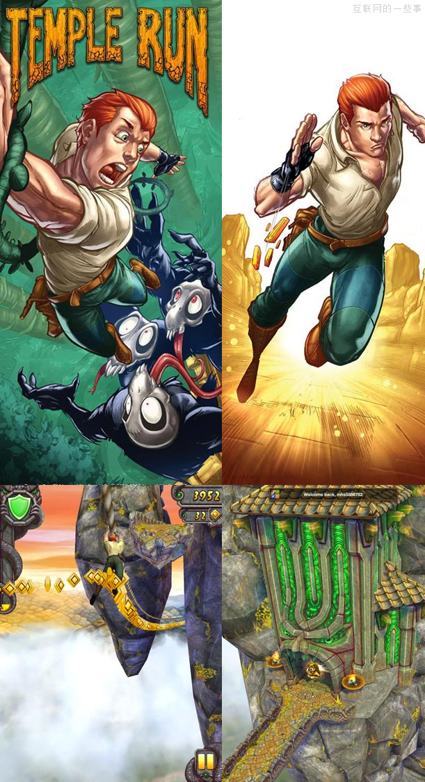 移动端的特色功能造就的特殊游戏,互联网的一些事