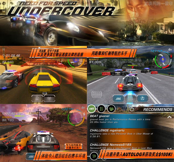 移动端的特色功能造就的特殊游戏,互联网的一些事