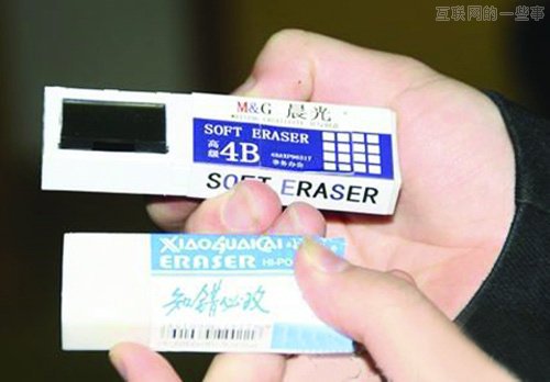 【组图】那些高科技的作弊手段,互联网的一些事